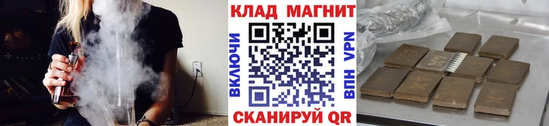 Названия наркотиков Голицыно Конопля MEGA ССЫЛКА МЕФ МДМА
