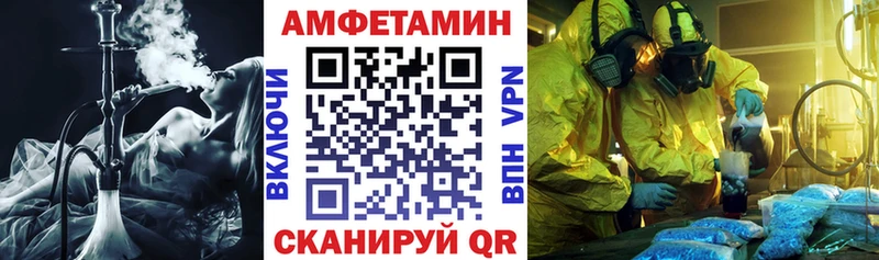 купить наркоту  omg онион  АМФЕТАМИН Розовый  Голицыно 