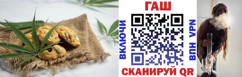 OMG   как найти закладки  Голицыно  Печенье с ТГК конопля 
