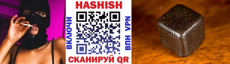 нарко площадка как зайти  Голицыно  Гашиш 40% ТГК  мега рабочий сайт 