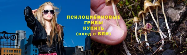 MESCALINE Вязьма