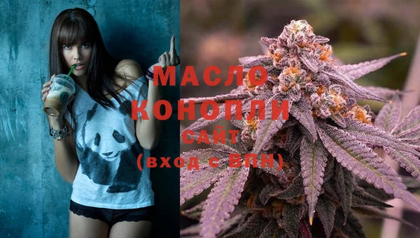 MESCALINE Вязьма