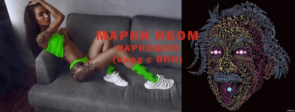 MESCALINE Вязьма