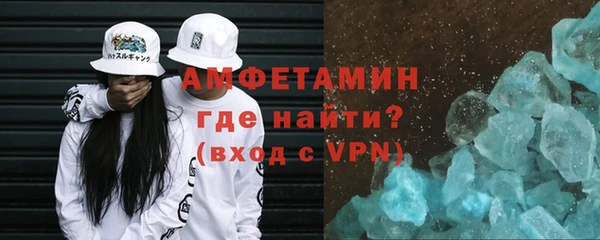 кокаин VHQ Болохово