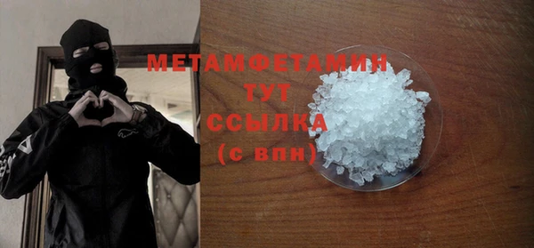 крисы Вяземский