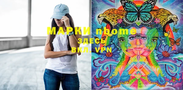 марки lsd Вязники