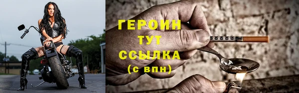 MESCALINE Вязьма