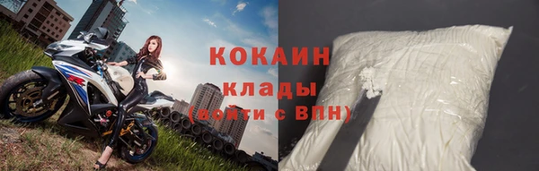 MESCALINE Вязьма