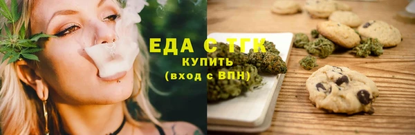 MESCALINE Вязьма