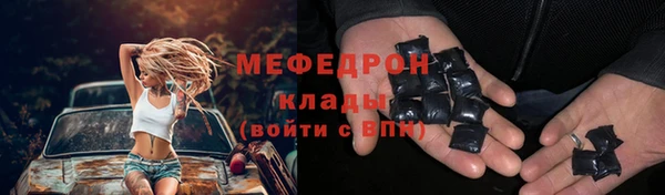 MESCALINE Вязьма