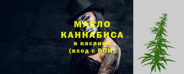 MESCALINE Вязьма