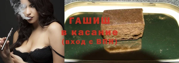 MESCALINE Вязьма