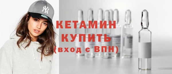 MESCALINE Вязьма