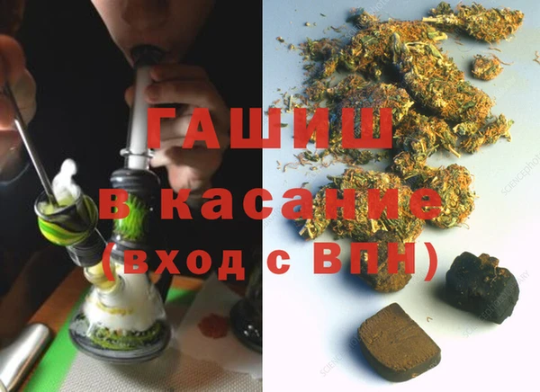 MESCALINE Вязьма