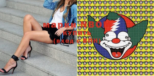 MESCALINE Вязьма