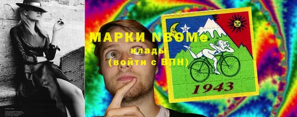 кокаин VHQ Болохово