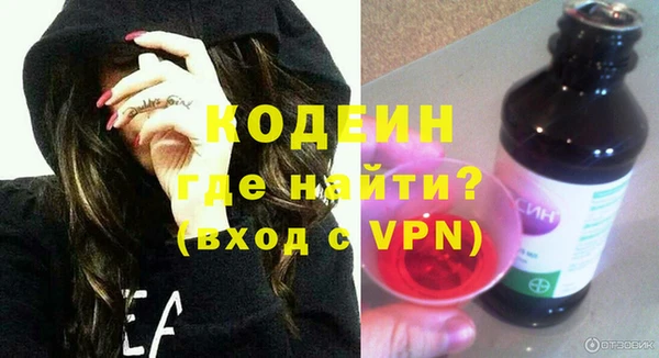 MESCALINE Вязьма