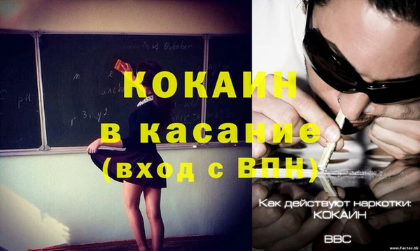 MESCALINE Вязьма