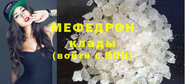MESCALINE Вязьма