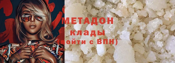 MESCALINE Вязьма