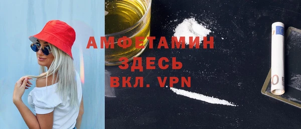 соль курить ск Болхов