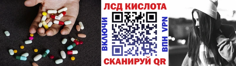 ЛСД экстази ecstasy  наркотики  Голицыно 
