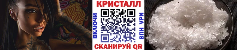 магазин    Голицыно  МЕТАМФЕТАМИН кристалл 