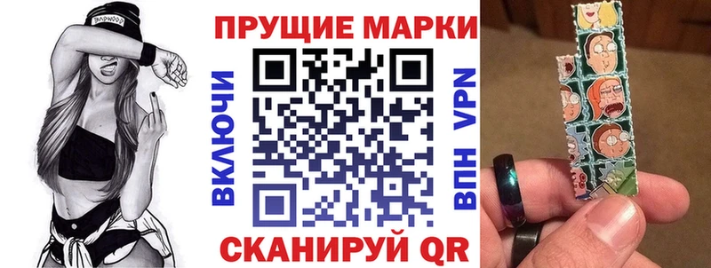 Марки NBOMe 1,8мг  продажа наркотиков  Голицыно 