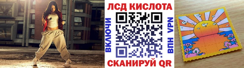 Марки 25I-NBOMe 1500мкг Голицыно